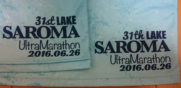 サロマ湖100kmウルトラマラソン（北海道、2016年）～憧れのサロマを走る