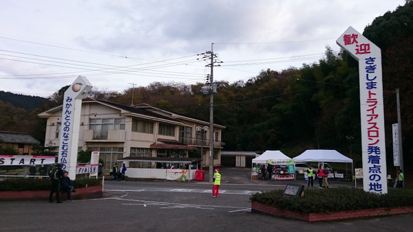 佐木島エコマラソン（広島県、2016年）～長閑で愉快な島のマラソン大会