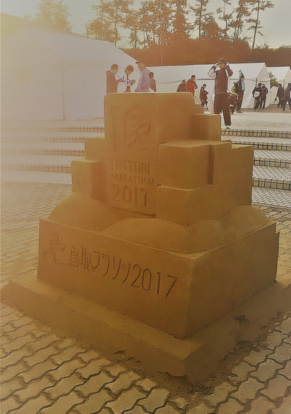 鳥取マラソン（鳥取県、2017年）～鳥取砂丘からスタート
