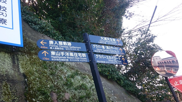 五島つばきマラソンの翌日は、長崎の街を歴史散歩