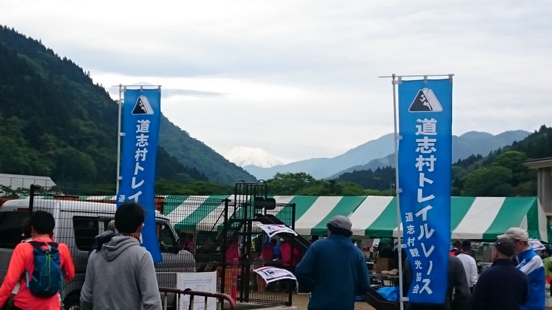 道志村トレイルレースは第二関門でタイムオーバー