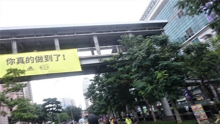 台北マラソン2018