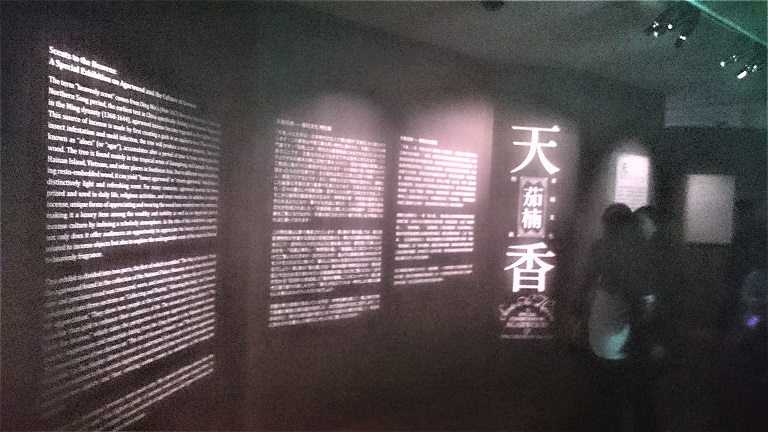 台湾　故宮博物院