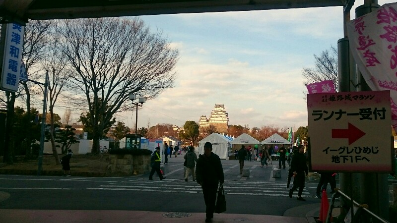 世界遺産姫路城マラソン2019