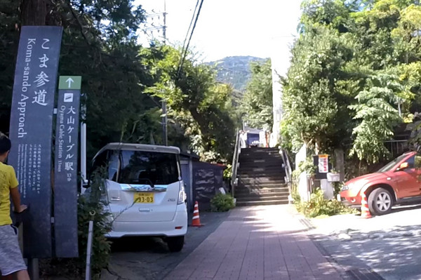 伊勢原駅から大山（おおやま）山頂までGoProで撮影