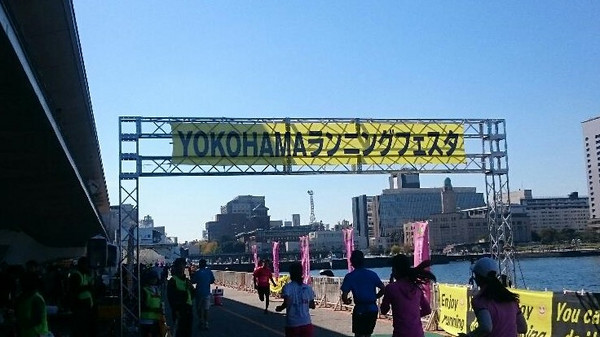 YOKOHAMAランニングフェスタ＠大さん橋