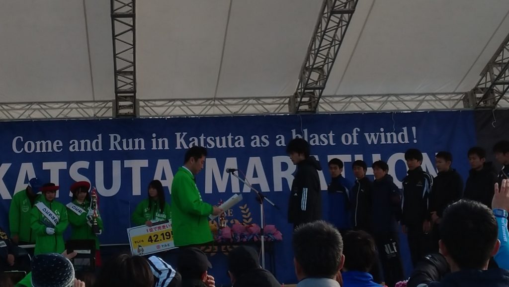 勝田全国マラソン2020